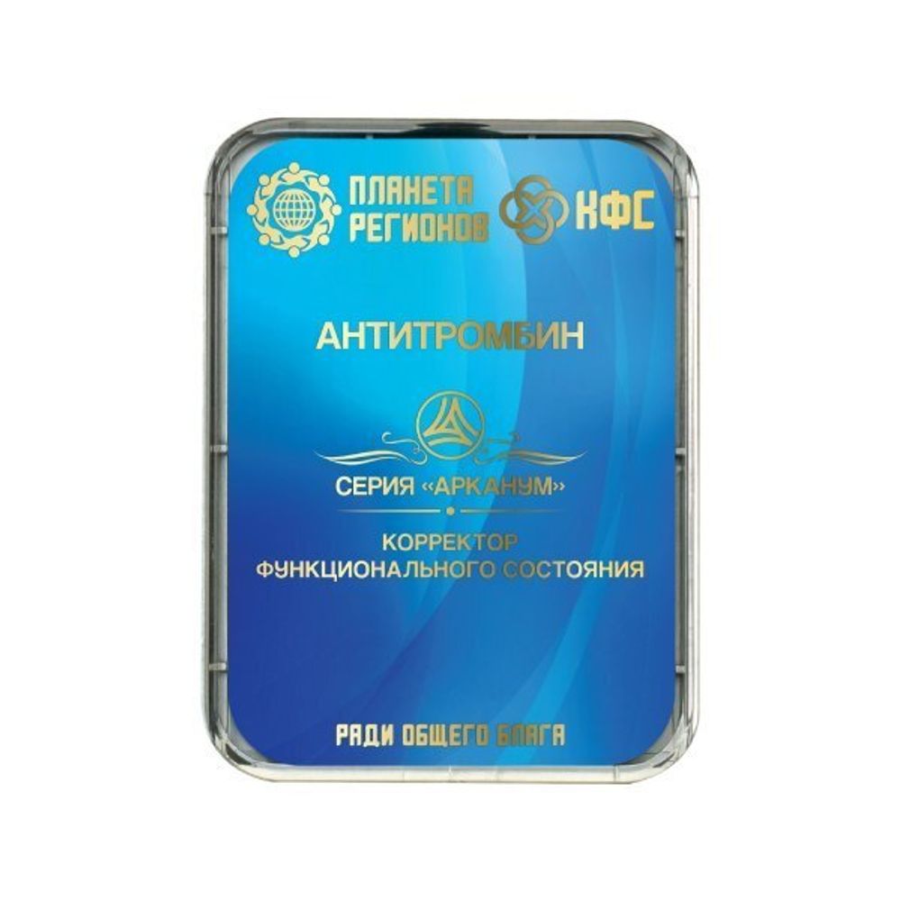 КФС «Антитромбин»