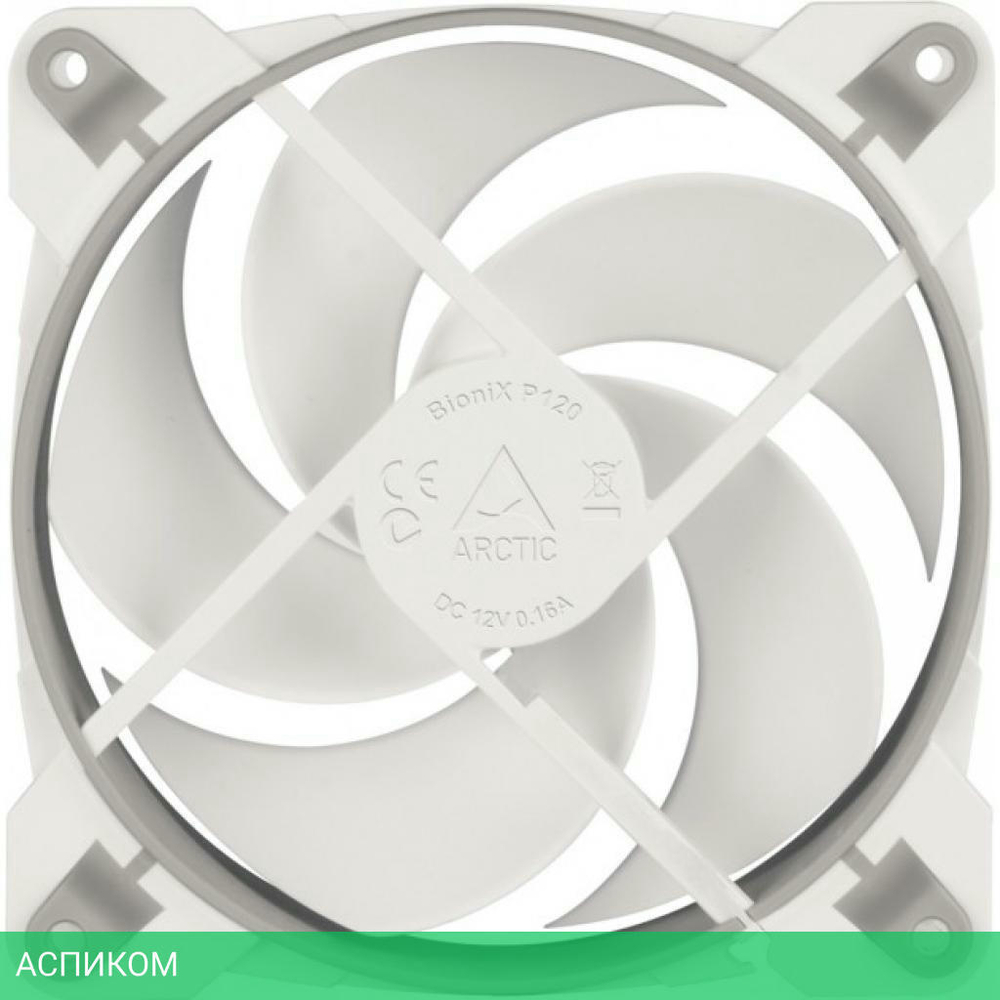 Кулер для корпуса Arctic BioniX P120 Grey/White (ACFAN00167A)