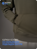 Толстовка анорак мужская ТР, хаки