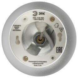 Светильник подвесной (подвес) ЭРА PL21 SL GX53 потолочный шар серебро | Подвесные светильники