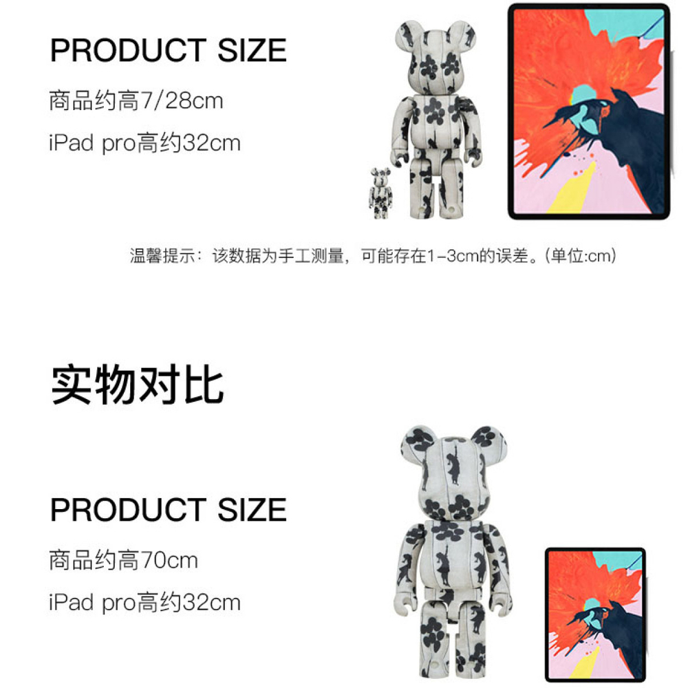 Дизайнерские игрушки BE@RBRICK x BANKSY 1000%400%100% Flying Balloons Girl 7cm/28cm/70cm, 1429412-602694936