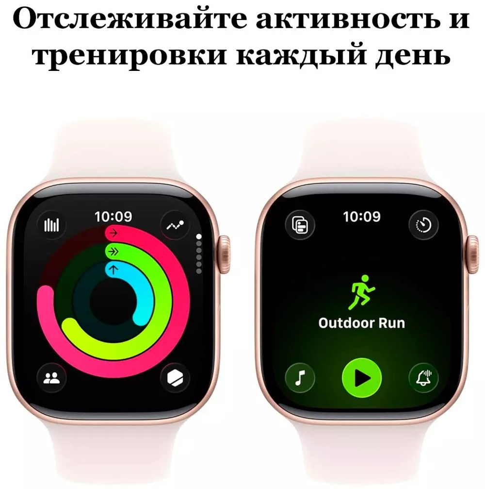 Смарт-часы Apple Series 11 S/M 42 мм розовое золото-розовый