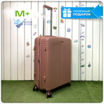 Средний чемодан Mironpan 11272, Пудровый, M+