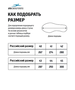 Пантолеты Swash Black, мужской, р. 40-45