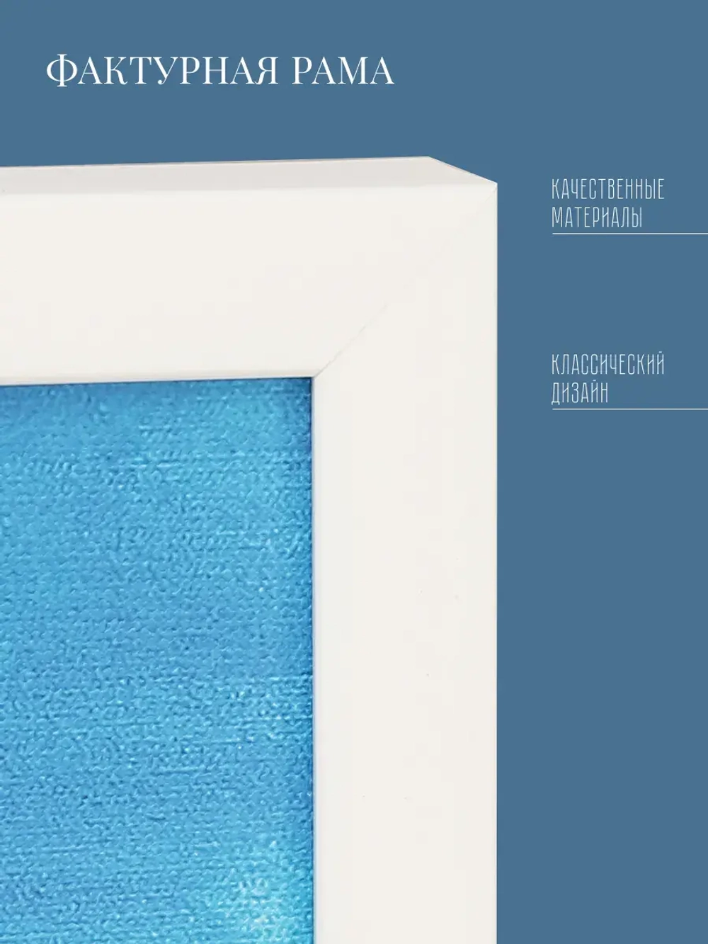 Картина на стену для интерьера на холсте 34*48 см