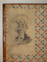 "Россиянин прошедшего века". Иван Посошков. 1793 г.