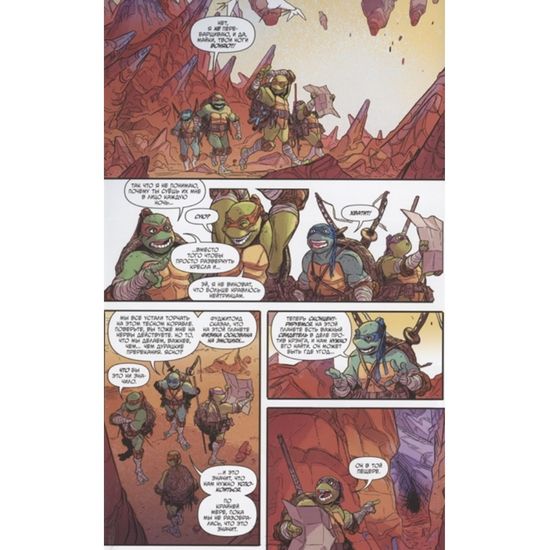 Подростки мутанты Ниндзя-Черепашки.Измерение Икс