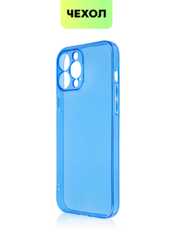 Чехол BROSCORP для Apple iPhone 13 Pro Max оптом (арт. IP13PROMAX-TPU-BLUE)
