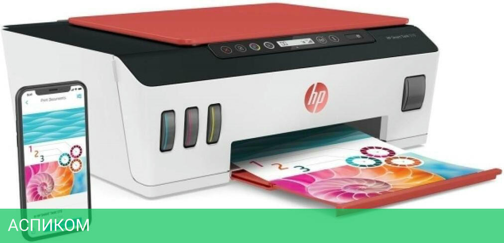 МФУ HP Smart Tank 519 AiO (3YW73A)