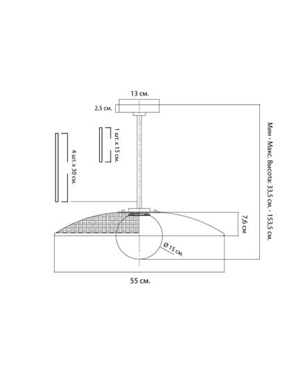 Люстра из ротанга “Мюриэл”