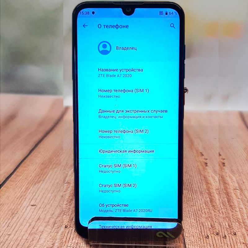 Смартфон ZTE Blade A7 2020 2/32GB Синий (Витринный)