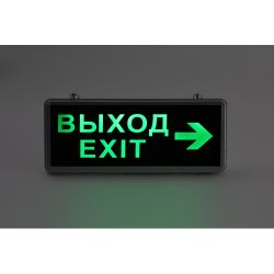 Аварийный светильник ЭРА SSA-101-2-20 светодиодный 3ч 3Вт ВЫХОД-EXIT-стрелка двусторонний | Указатели эвакуационные