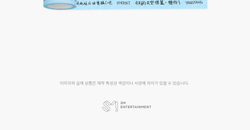 товары WayV - 2026 SEASON'S GREETINGS