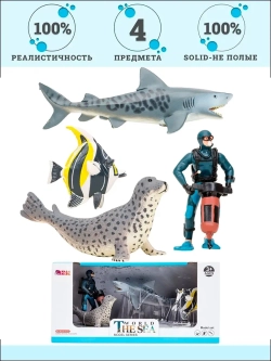 Игрушки фигурки в наборе морские животные (акула, тюлень, дайвер и др)