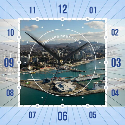 Часы настенные "Морской порт Сочи" Декор для дома, подарок