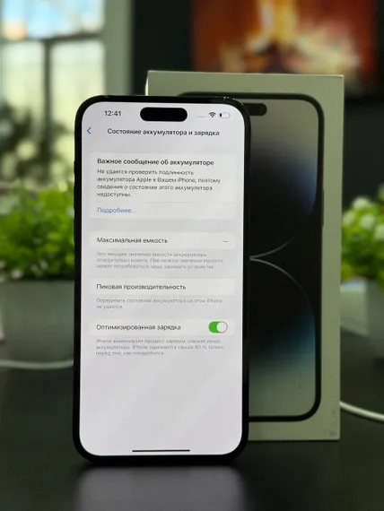 Б/У Телефон Apple iPhone 14 Pro Max 256Gb Black 77%(PYDLC9PXVC)