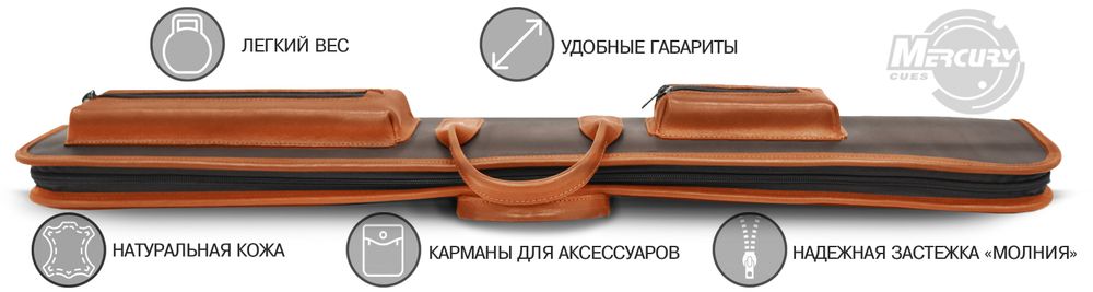 Чехол на 1 кий Милан (темно-коричневый)