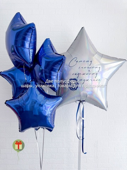 Набор шаров Самому надёжном