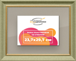 Рамка 23,7x29,7 для постера и фотографий RPS0201925-36