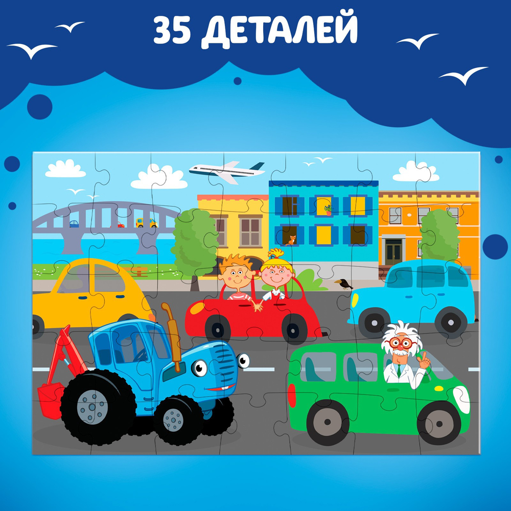 Пазл «Синий трактор в лесу», 35 элементов