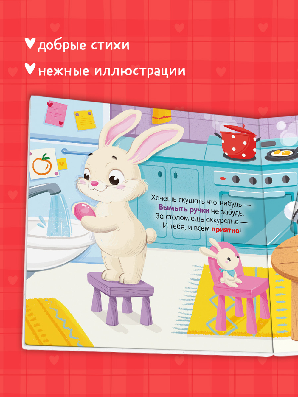 Тяни, толкай, крути, играй! Мама, я умею сам!