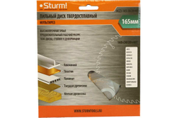 Диск пильный (165x30/20 мм; 48 зубьев; Мульти рез) Sturm 9023-165-30/20-48