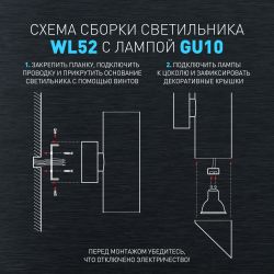 Светильник настенный ЭРА WL52 WH/GD 2*GU10 2*12Вт IP20 белый, золото