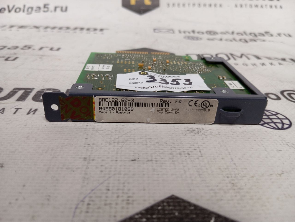 B&R 8AC122.60-3 Rev. F0 б/у