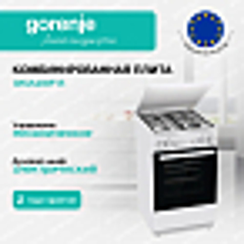Комбинированная плита Gorenje GK5A42WF-B