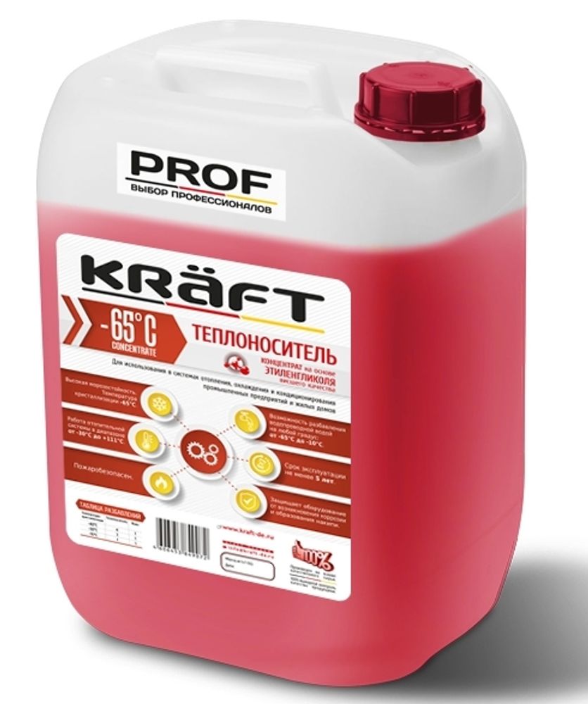 Теплоноситель KRAFT -65 PROF срок службы 10 лет, Канистра 20 л. Цвет красный