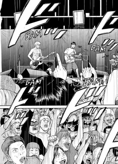 Манга BECK. Восточная Ударная Группа. Книга 4