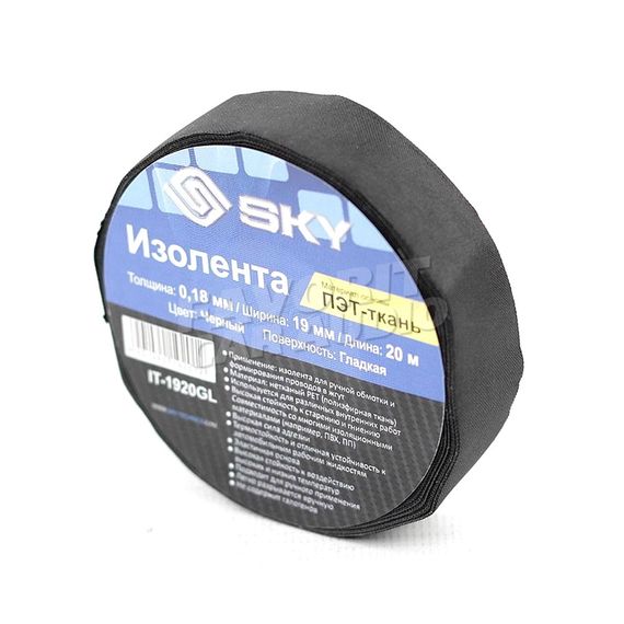 Изолента SKY IT 1920GL Шелк