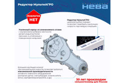 Мотоблок НЕВА Мототехника МБ2 МультиАГРО-ZS (GB225)