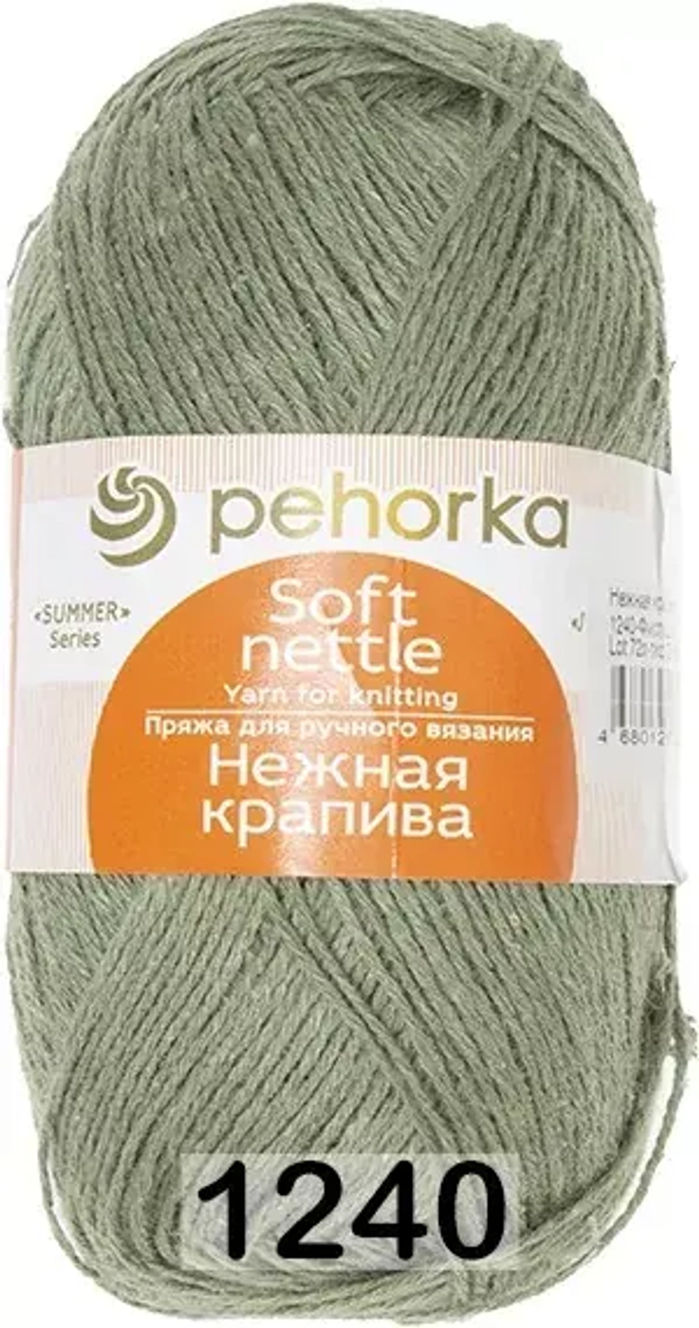 Нежная крапива