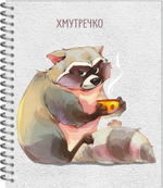 Тетрадь общая 48л.,  "Настроение - ЕНОТ"