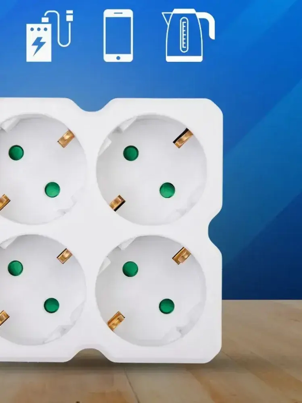 Электрический разветвитель для розетки в сеть с заземлением 4 розетки. Белый.