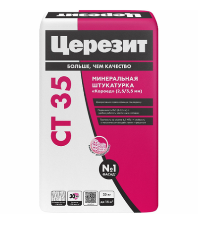 Штукатурка декоративная минеральная Короед 3,5мм Ceresit СТ-35 25кг