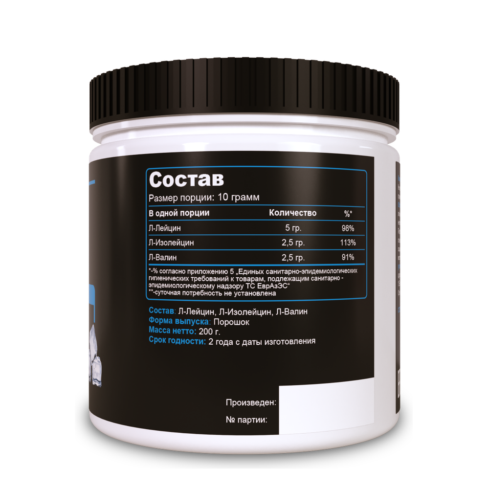 BCAA Без вкуса (200 грамм)