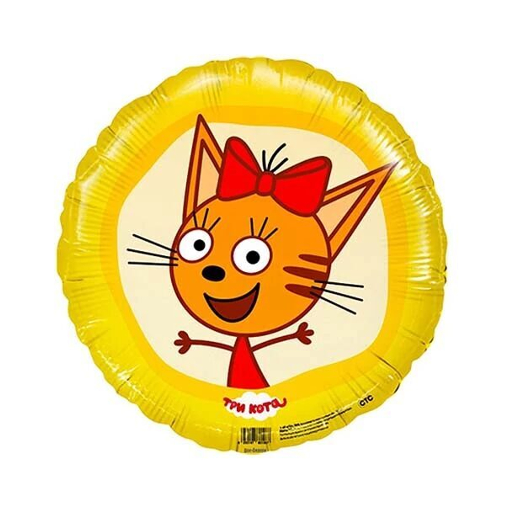 Шар воздушный "Три кота Карамелька, желтый" 43см