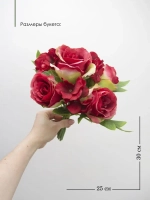 Букет искусственных роз