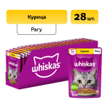 Корм для кошек Whiskas рагу с курицей 75г