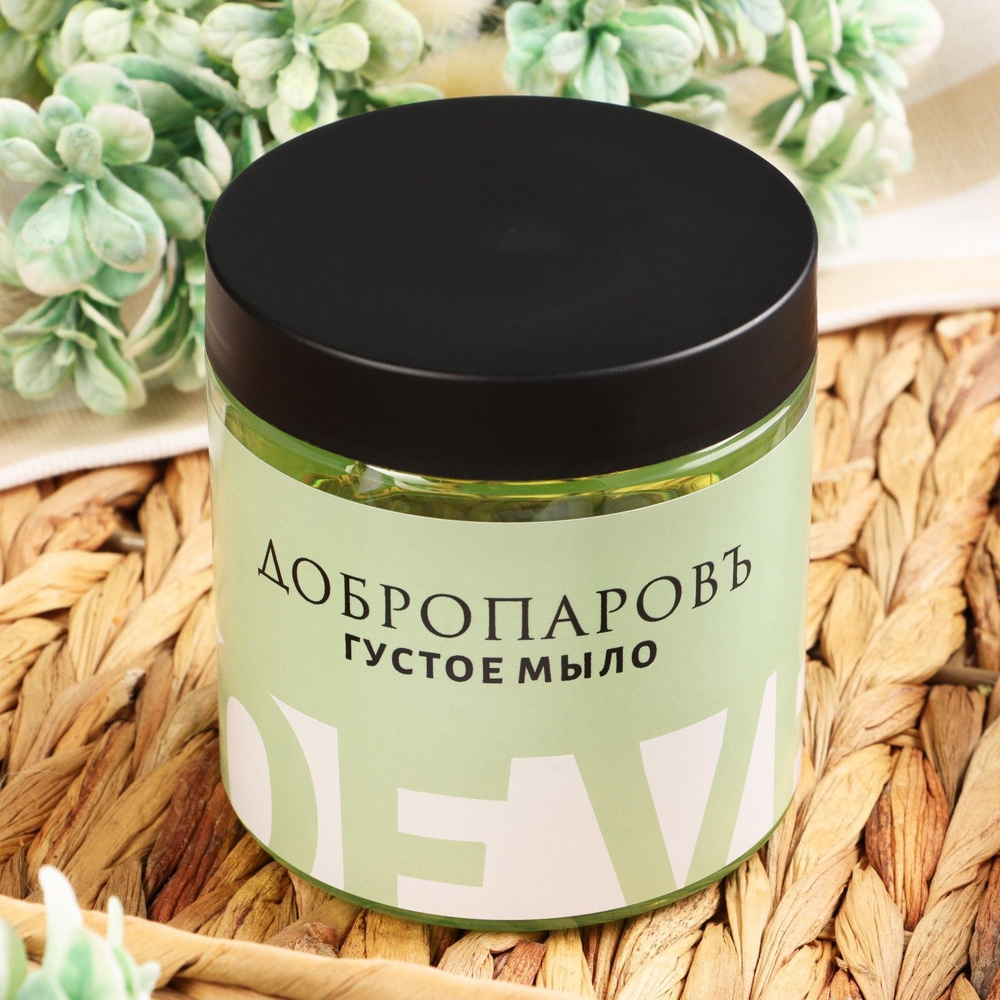 Густое мыло для тела и волос «Алоэ вера» - 500 мл.