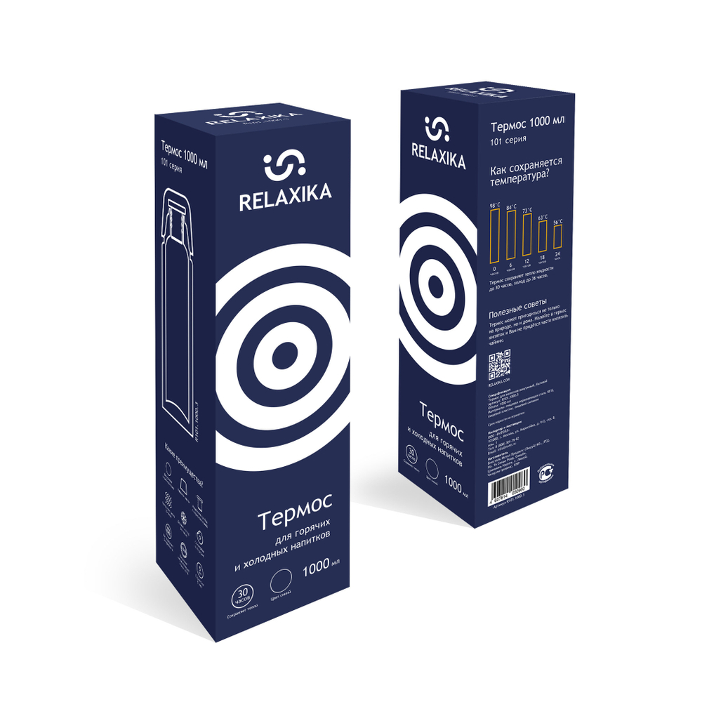 Термос Relaxika 101 (1 литр), темно-синий (стикерпак "7 вершин")