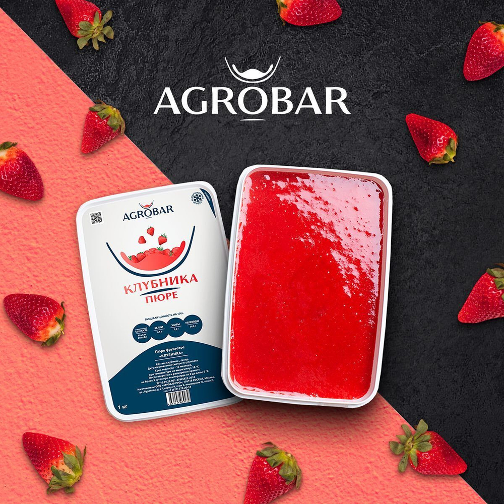 Фруктовое пюре Клубника, Agrobar, Россия