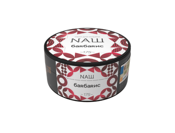 NАШ (БАRБАRИС), 100 гр.