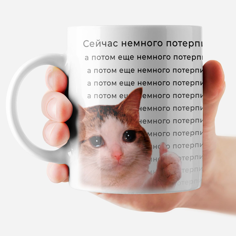 Кружка с приколом "Наркологический диспансер"