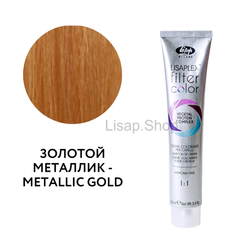 Кремово-гелевый безаммиачный краситель-фильтр с эффектом "металлик "LISAPLEX Filter Color"
