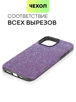 Чехол BROSCORP для Apple iPhone 15 Pro Max (арт.IP15PROMAX-CRYSTAL-PURPLE )