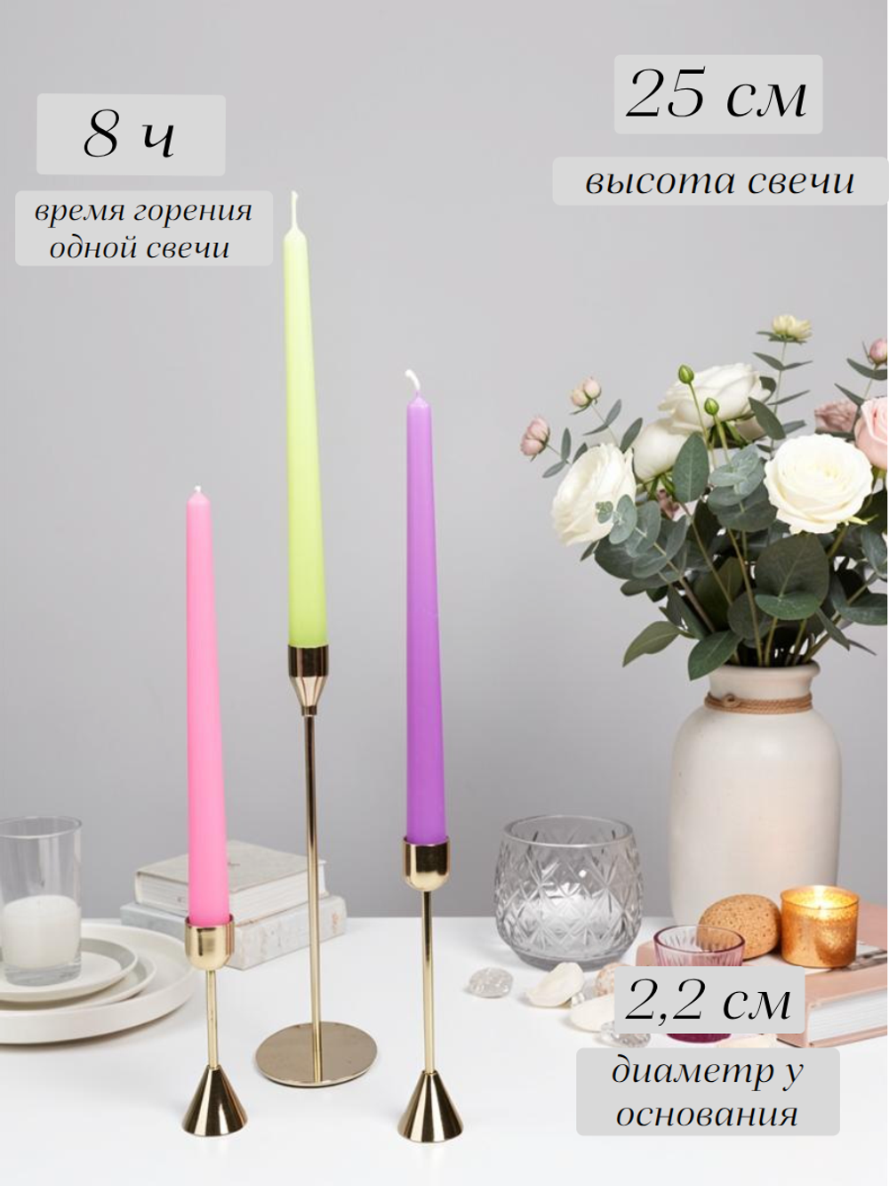 Pinterest‑ready: яркий акцент для уютного интерьера, набор из 3 шт.