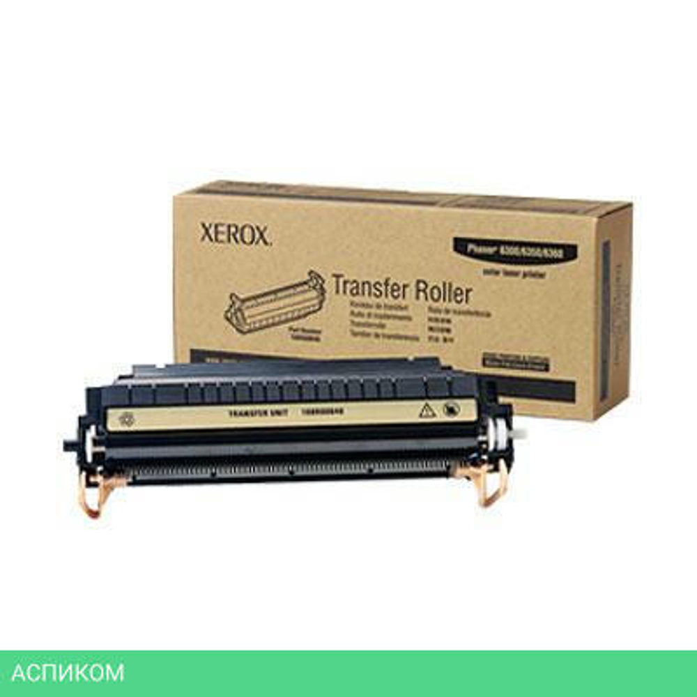 Комплект кабелей Xerox 497K18760